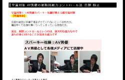 Xp[L[̒Rv2012